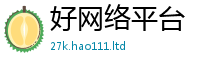 2025新澳门免费传真当777888精准管家婆四肖